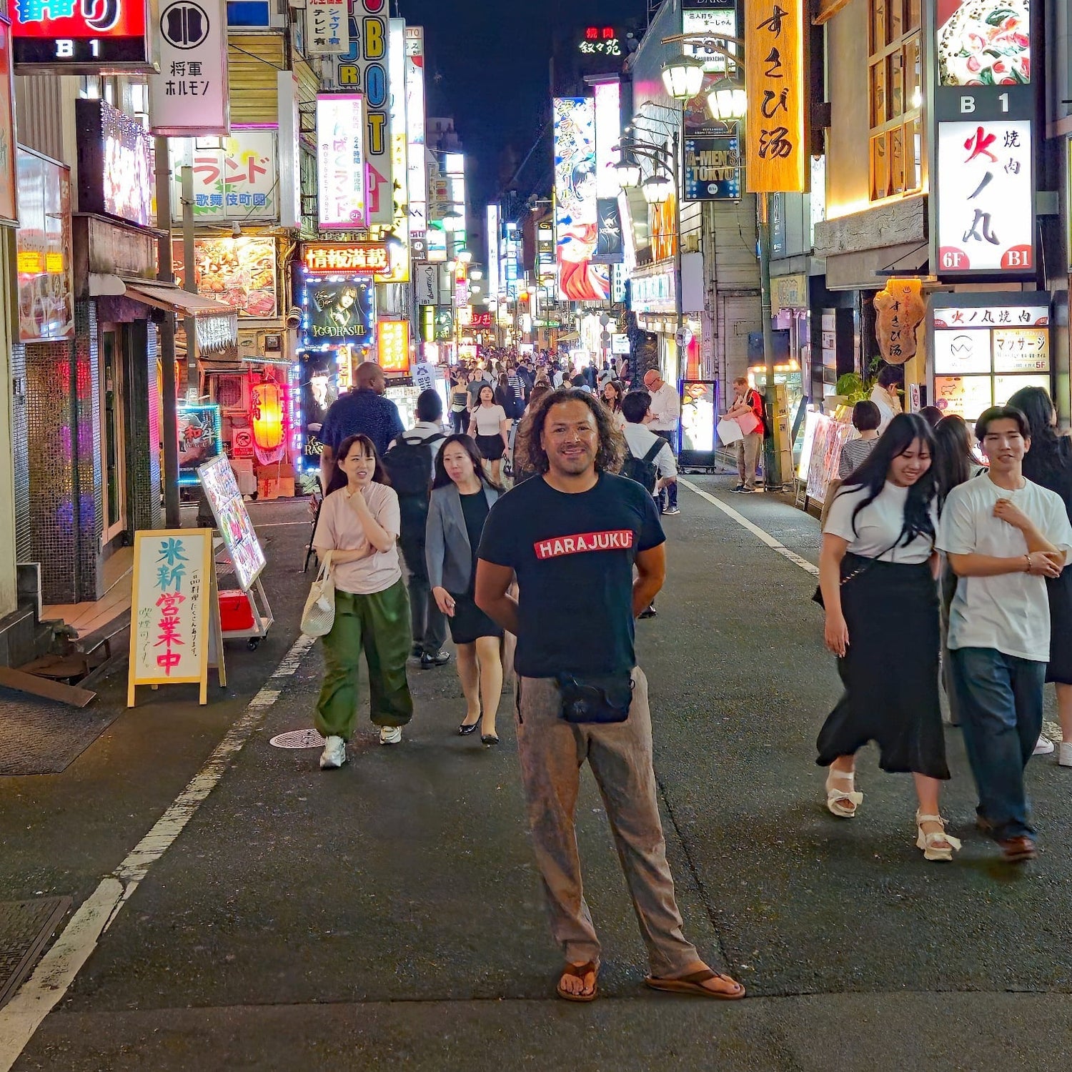 Joe Rogan Fanny Pack - DATSUSARA LLC